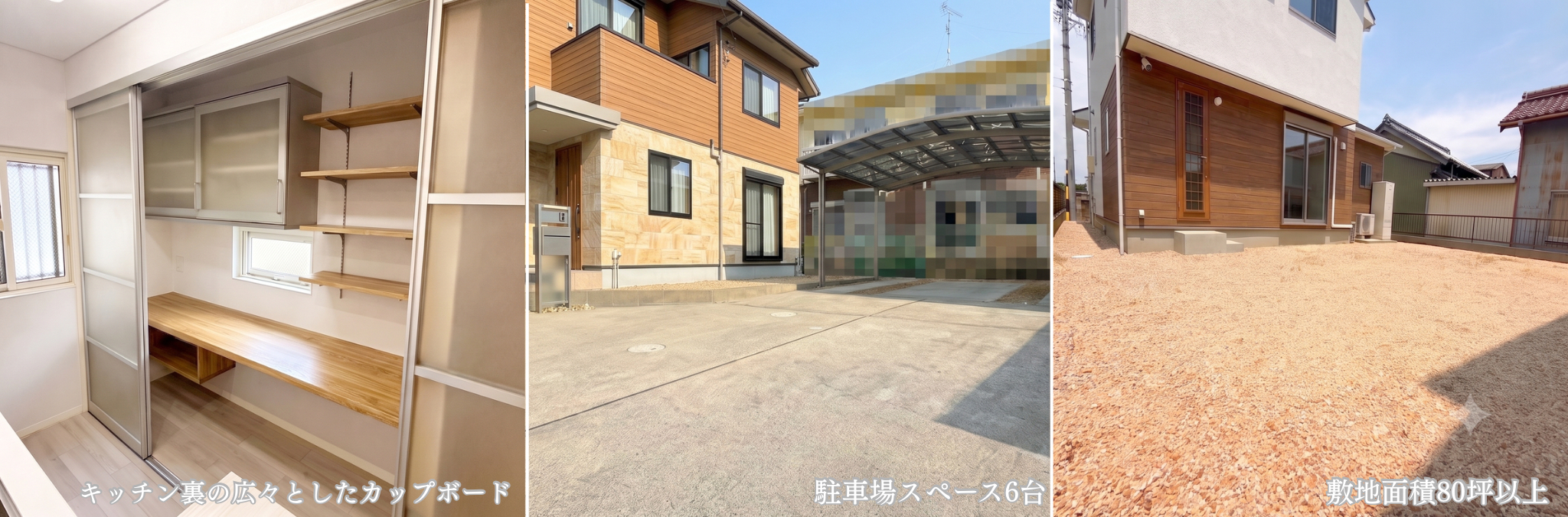 既存住宅の広さや建物の魅力を、新しい暮らしの価値に